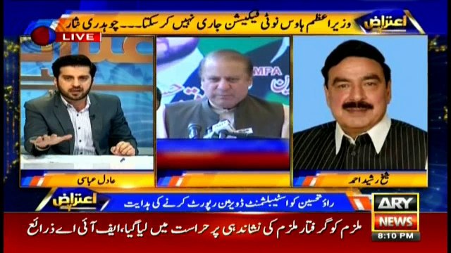 Dawn Leaks crucial issue for military: Sheikh Rasheed
