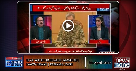 Live with Dr.Shahid Masood | 29-April-2017 | Dawn Leaks | Panama Case