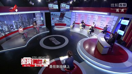 《金牌调解》20170429 糊涂的婚姻