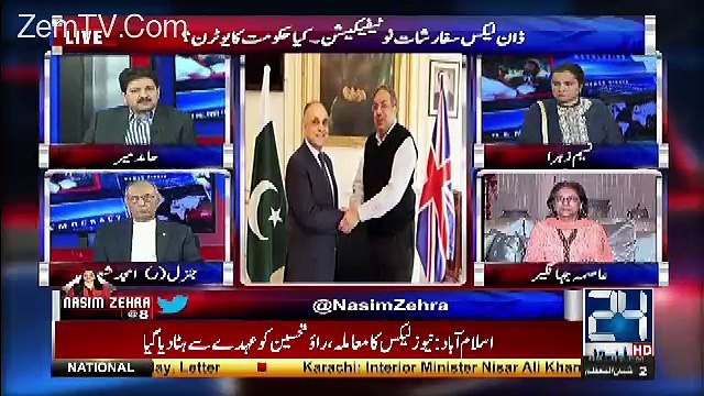Nasim Zehra @ 8:00 – 29th April 2017