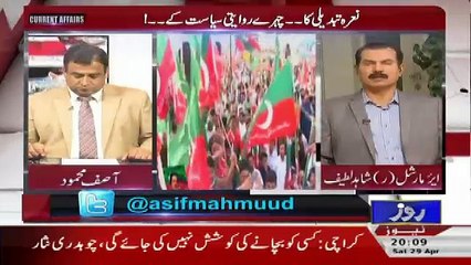 Current Affairs – 29th April 2017