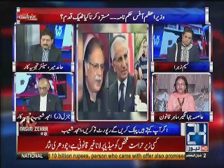 Nasim Zehra @ 8  - 29th April 2017