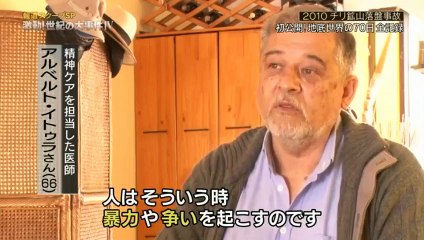 報道スクープSP激動 世紀の大事件IV 2016年12月17日 161217 Full HD Full Episode (18) part 5/5