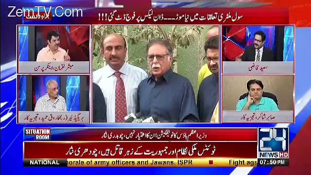 Mubashir Luqman Analysis On DG ISPR Tweet