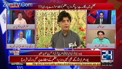 Pakistan Wahid Mulk Hai Jis Kay Wazir e Azam Ko Supereme Court  Ka Larger Bench Jhoota Qarar De Chuka Hai -Sabir Shakir