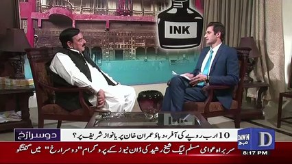 Sheikh Rasheed Ne Nawaz Shareef Ko Kia Pegham Dia...!!!