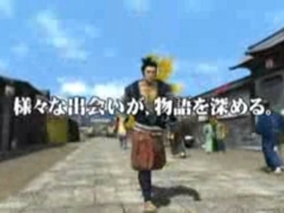 Yakuza 3 Trailer 2