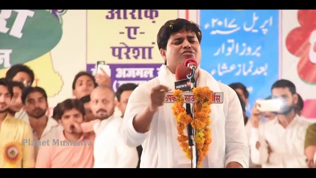 Imran Pratapgarhi Performaing in mushaira and Kavi Sammelan Najibabad 23 April 2017