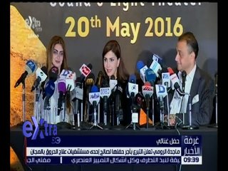 غرفة الأخبار | ماجدة الرومي تعلن التبرع بأجر حفلها لصالح إحدى مستشفيات علاج الحروق بالمجان