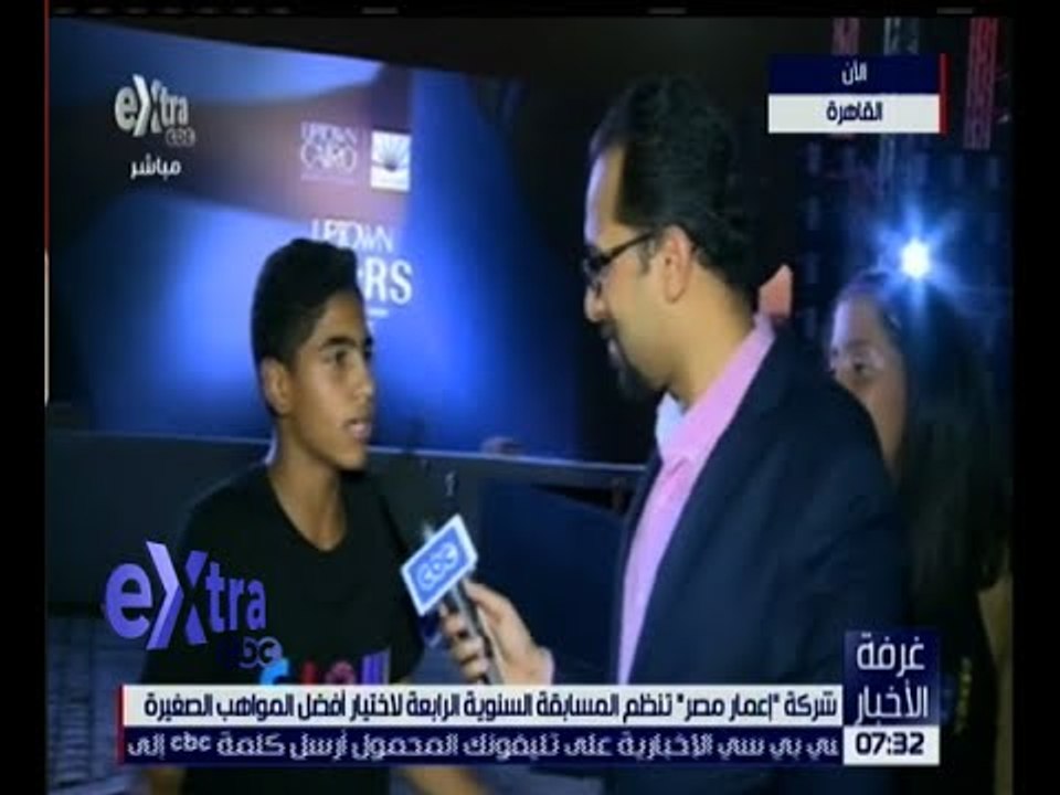 غرفة الأخبار | فعاليات مسابقة إعمار لإكتشاف المواهب الجديدة