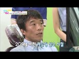 레슬링 영웅 권호, 험난했던 정상, 그의 망가진 치아 [남남북녀 시즌2] 57회 20160812