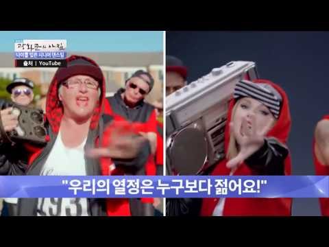 사라진 우리 할머니가 댄스머신이 돼서 나타났다 [광화문의 아침] 295회 20160812