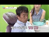 권호, 지우에게 “뽀뽀해줘 잉잉” [남남북녀 시즌2] 57회 20160812