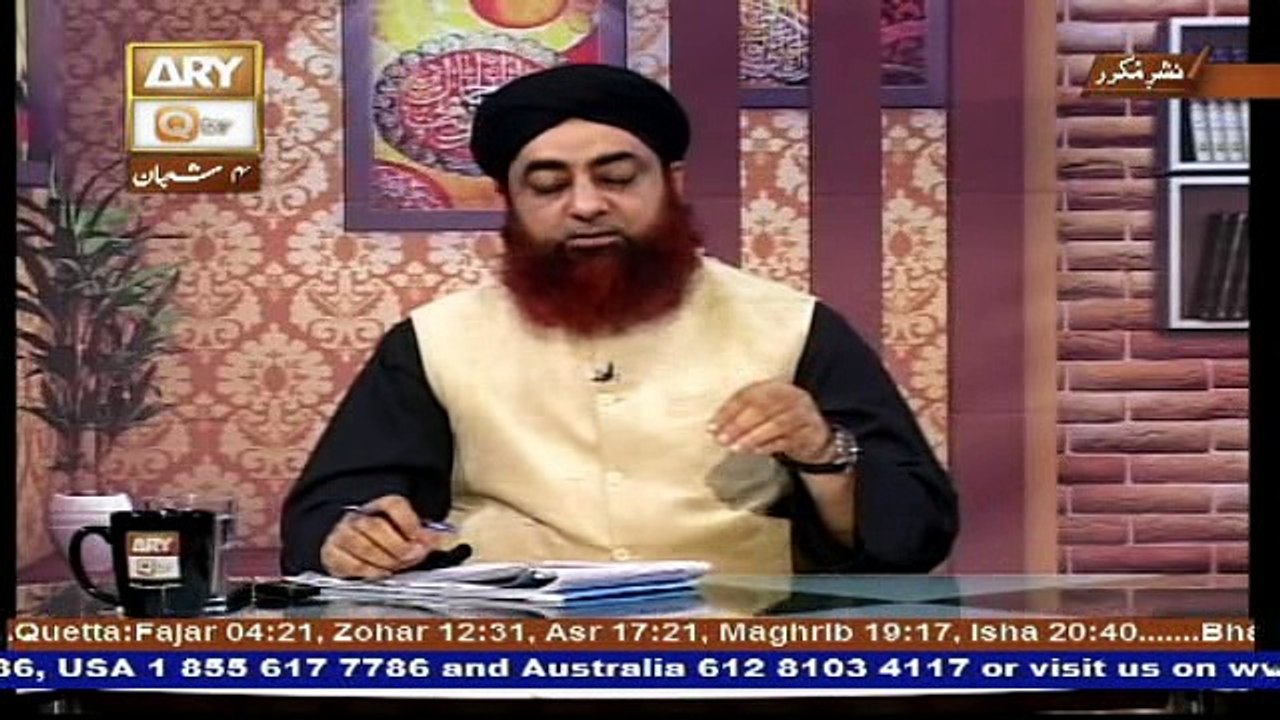 Ahkam e Shariat Live 30 April 2017, Topic- Question & Answers