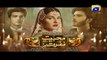 Mohabbat Tumse Nafrat Hai - Episode 4 har pal geo