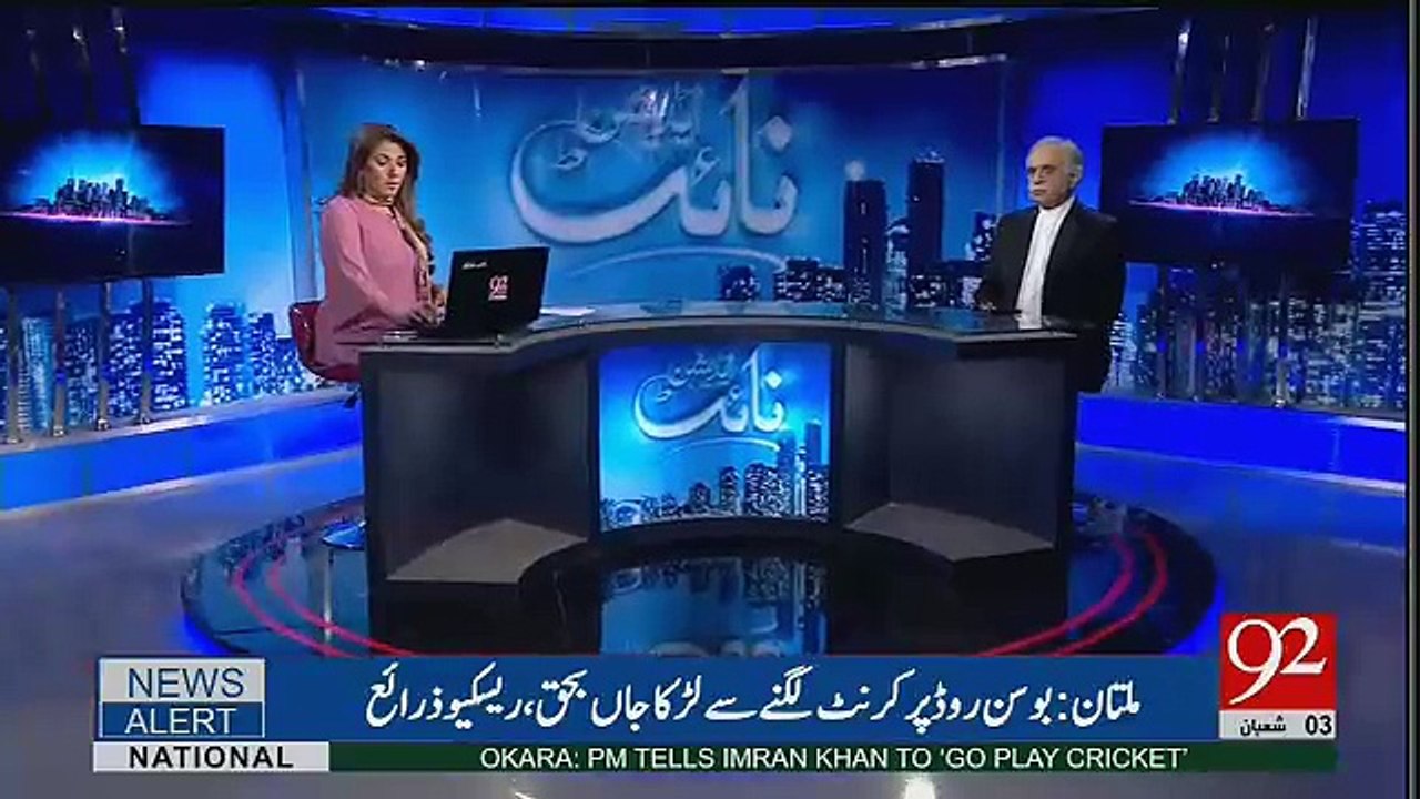 Night Edition – 29th April 2017