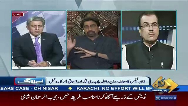 Bay Laag – 29th April 2017 – 10pm To 11pm