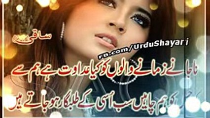 Urdu Love Romantic Sad Poetry Part 4 2015 By Zakria - YouTube