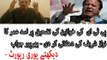 Asad Umer's befitting reply to PM Nawaz Sharif Over Foul Language Used For PTI Women