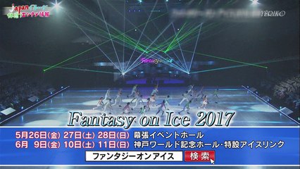 170429 FaOI大特集 Vol.1