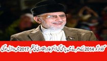 Must Watch Go Nawaz Go By Dr Tahir ul Qadri