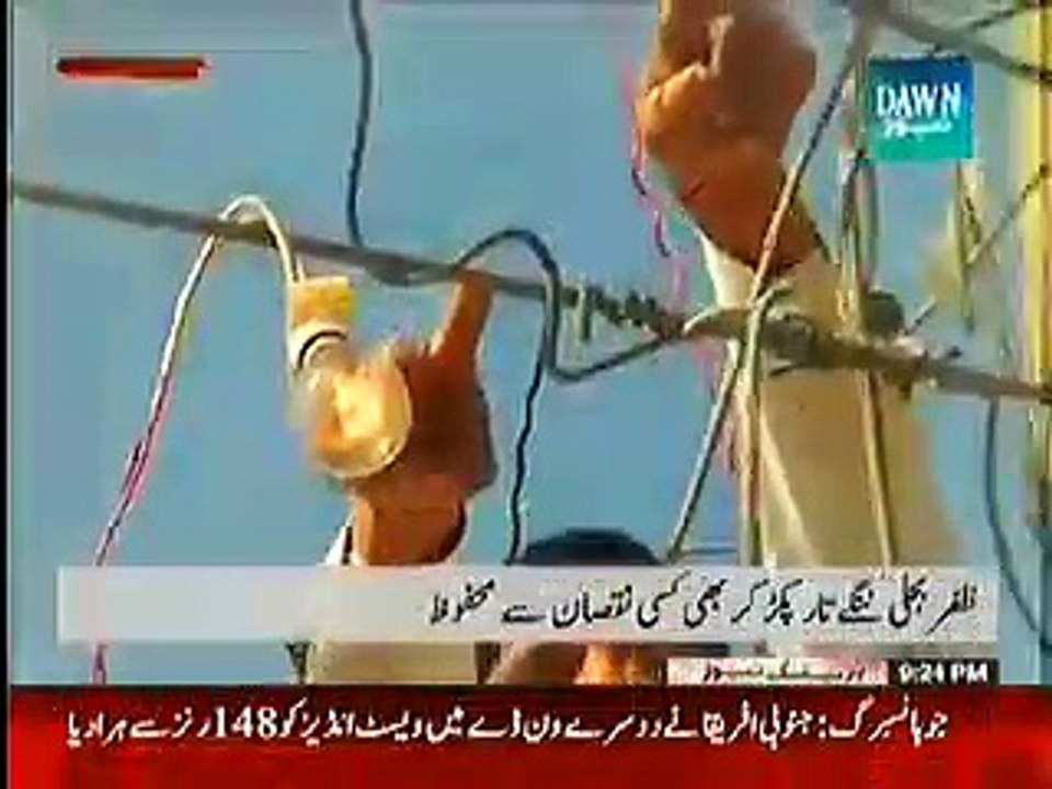 Amazing Pakistani Electric Current Proof Boy