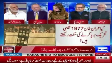 GHQ was Aware of Panama Case Decision