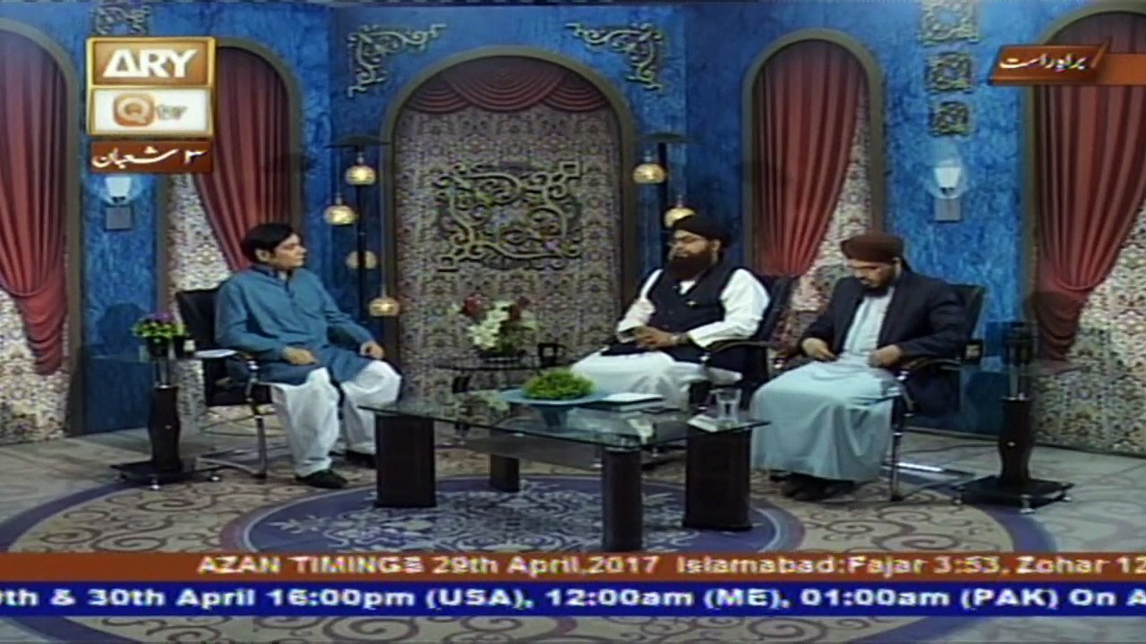 Imam E Azam Abu Hanifa - 29th April 2017