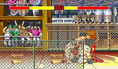 Street Fighter II Champion Edition - Zangief, No Continues, Ending, Credits