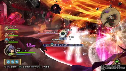 ドラゴンクエストヒーローズⅡ　双子の王と予言の終わり_20170417003740