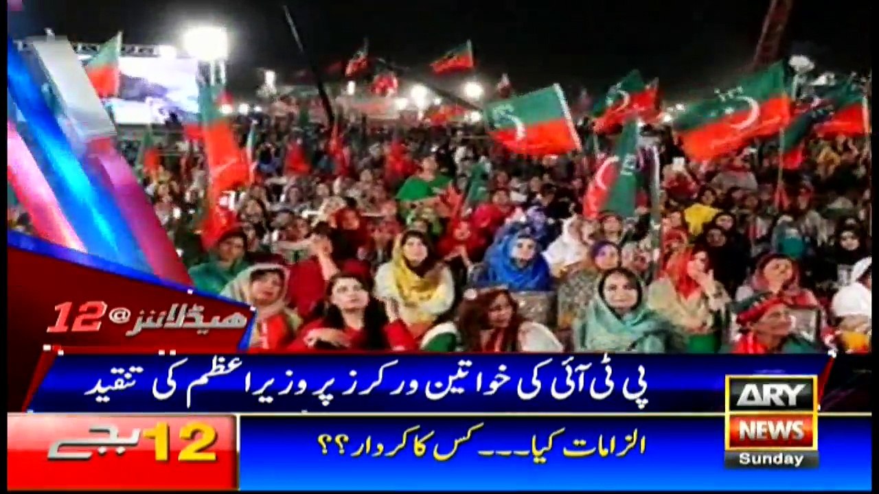 Headlines 0000 30th April 2017