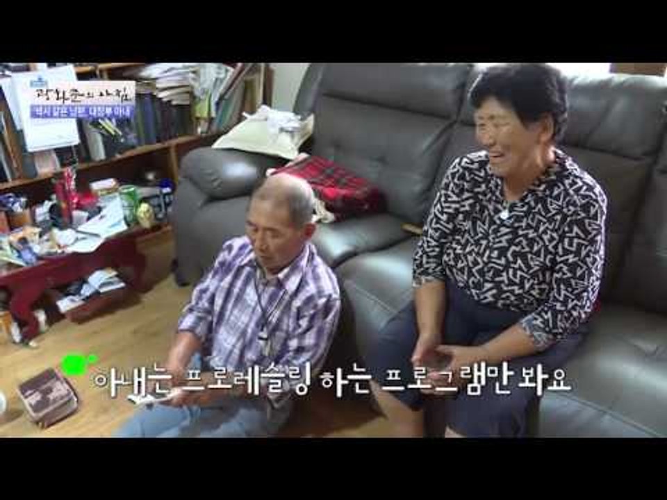 색시 같은 남편과 대장부 아내! [광화문의 아침] 313회 20160908