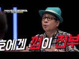 이사직 해임, 장남 신동주의 추락 [강적들] 147회 20160907