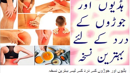 Recipes to make ointments for joint pain at home