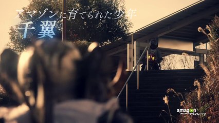 【本予告90秒ver.】「仮面ライダーアマゾンズ」Season 2