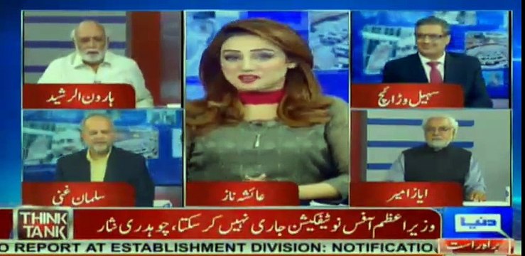 Pervaiz Rasheed is Responsible for Dawn-Leaks Issue - Haroon-ur-Rasheed