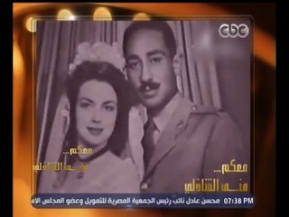 #معكم_منى_الشاذلي | جيهان السادات : صديقاتي " اتخضوا " لما شافوا صورة أنور لما تقدم لي