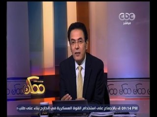 #ممكن | ضبط مركب إيراني متجهاً لليمن بالأسلحة
