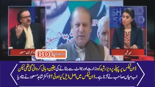 What was the actual deal in Dawn leaks. Dr. Shahid Masood revealed