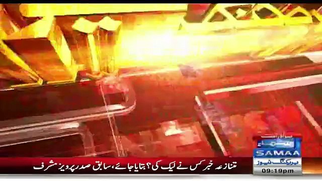 Pervez Musharraf Response On Dawn Leaks