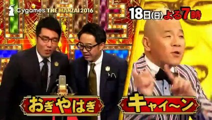 金曜プレミアム・池上彰緊急スペシャル   16 12 16   日本综艺   Miomio弹幕网     ^Ω^ 你是我的master吗   Miomio (13) part 3/4