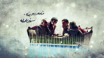 سریال دیوار به دیوار قسمت 26 - divar be divar