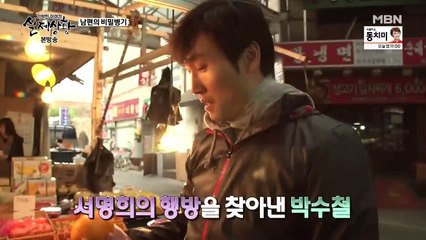 [MBN] 기막힌 이야기 실제상황.E233.170429 - 1of2