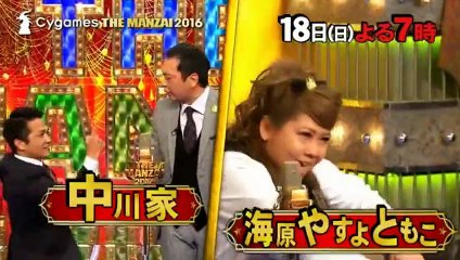 直撃LIVE　グッディ    16 12 15   日本综艺   Miomio弹幕网     ^Ω^ 你是我的master吗   Miomio (9) part 2/3