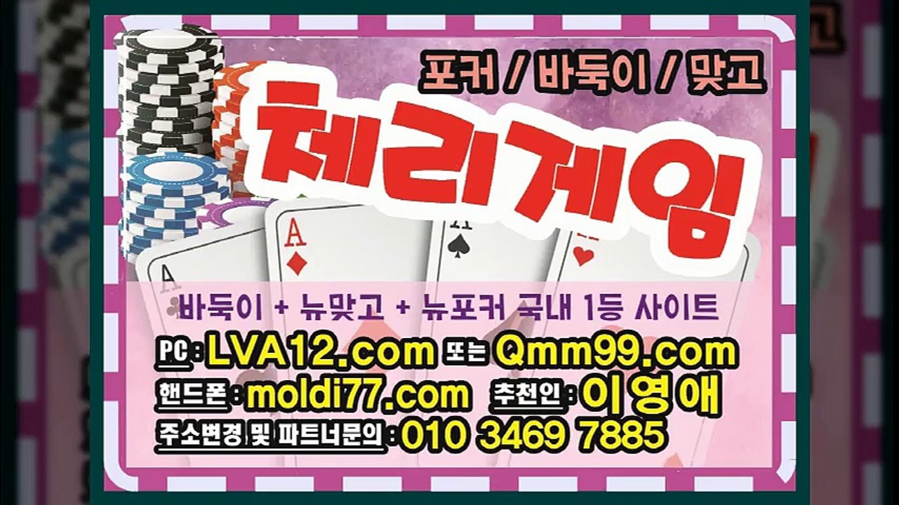 노리터게임/골드코인게임/칸타타게임/놀토게임 #바둑이 #맞고 #포커 #심의게임 #바둑이백화점 입니다 들어와요~!