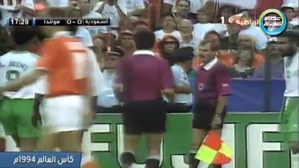 اهداف مباراة هولندا و السعودية كاس العالم 1994