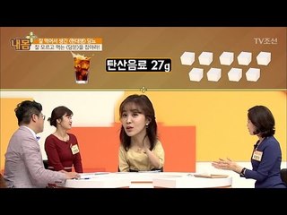 당뇨 인구가 자꾸 늘어나는 이유는? [내 몸 플러스] 56회 20170430