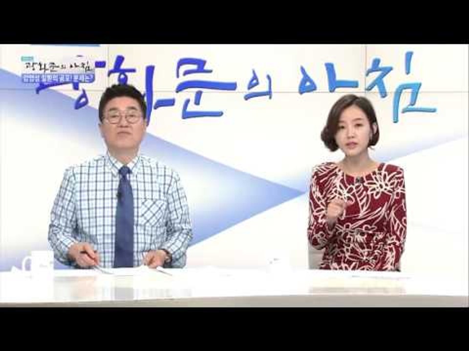15년 만에 국내 발병, 콜레라 피하는 방법은? [광화문의 아침] 310회 20160905