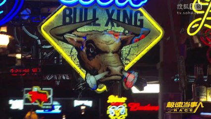 钟汉良 《极速前进》 The Amazing Race China 《极速当事人》第2期