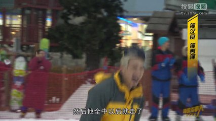 钟汉良 《极速前进》 The Amazing Race China 《极速当事人》第5期